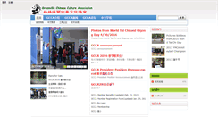 Desktop Screenshot of greenvillechinese.org