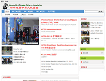 Tablet Screenshot of greenvillechinese.org